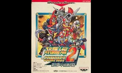 Super Robot Taisen Compact 2 Dai 2-bu: Uchuu Gekishin-hen