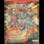 Super Robot Taisen Compact 2 Dai 3-bu: Ginga Kessen-hen - WonderSwan - Retrocharting