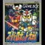 Super Robot Taisen - GameBoy - Retrocharting