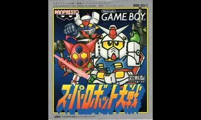 Super Robot Taisen