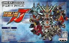 Background - Super Robot Taisen J - GameBoy Advance - Retrocharting