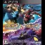 Super Robot Taisen OG Infinite Battle & Super Robot Taisen OG Dark Prison [Limited Edition] - Playstation 3 - Retrocharting