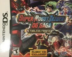 Background - Super Robot Taisen OG Saga Endless Frontier [Soundtrack Bundle] - Nintendo DS - Retrocharting