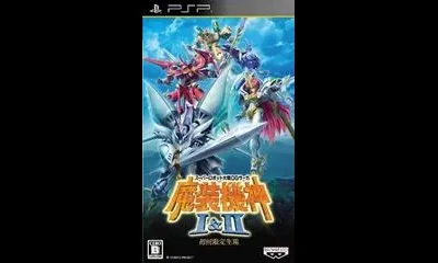 Super Robot Taisen OG Saga: Masou Kishin I & II