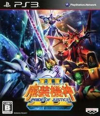 Background - Super Robot Taisen OG Saga: Masou Kishin III - Pride of Justice - Playstation 3 - Retrocharting