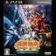 Super Robot Taisen OG Saga: Masou Kishin III - Pride of Justice - Playstation 3 - Retrocharting