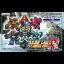 Super Robot Taisen R - GameBoy Advance - Retrocharting