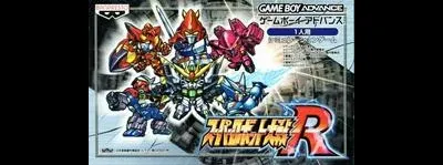 Super Robot Taisen R