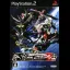 Super Robot Taisen: Scramble Commander the 2nd - PlayStation 2 - Retrocharting