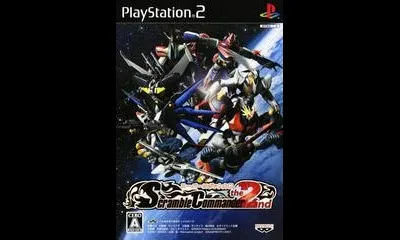 Super Robot Taisen: Scramble Commander the 2nd
