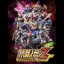 Super Robot Taisen Z Special Disc - PlayStation 2 - Retrocharting