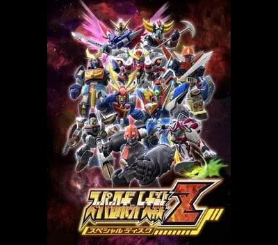 Super Robot Taisen Z Special Disc