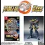 Super Robot Wars 30 [Super Limited Edition] - Nintendo Switch - Retrocharting