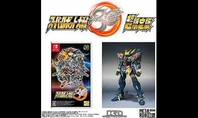 Super Robot Wars 30 [Super Limited Edition]