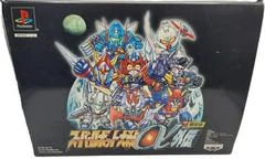 Background - Super Robot Wars Alpha Gaiden [Limited Edition] - PlayStation - Retrocharting