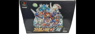 Super Robot Wars Alpha Gaiden [Limited Edition]