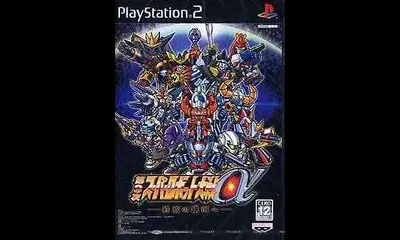 Super Robot Wars Alpha: To The End Of The Galaxy