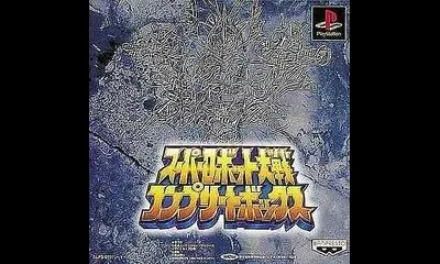 Super Robot Wars Complete Box