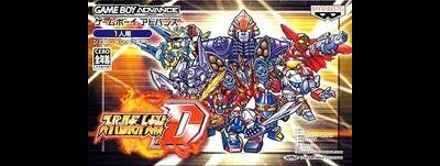 Super Robot Wars D