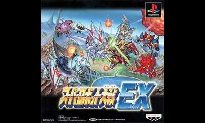 Super Robot Wars EX