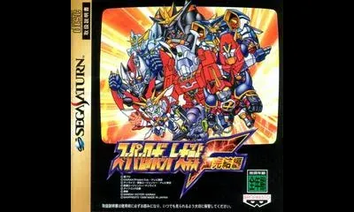 Super Robot Wars F Final