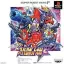 Super Robot Wars F - PlayStation - Retrocharting