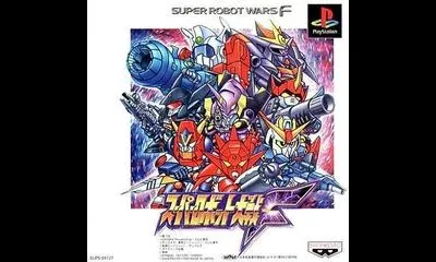 Super Robot Wars F