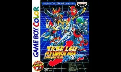 Super Robot Wars Link Battler
