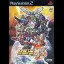 Super Robot Wars MX - PlayStation 2 - Retrocharting