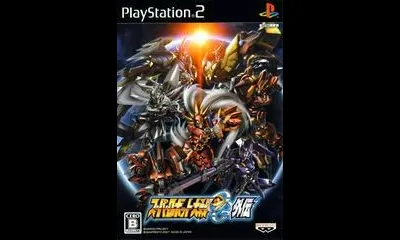 Super Robot Wars Original Generation Gaiden