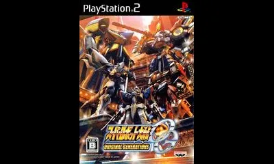 Super Robot Wars: Original Generations