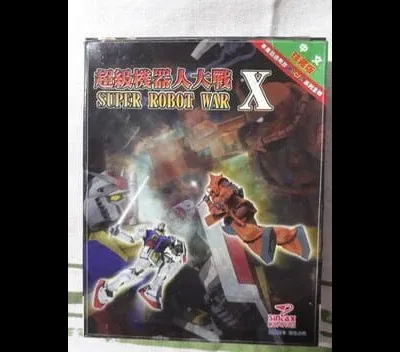 Super Robot Wars R