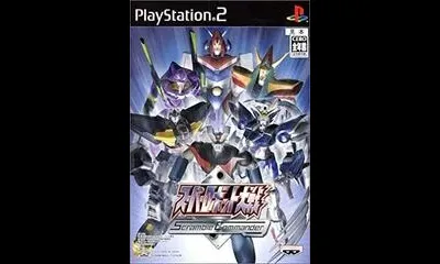 Super Robot Wars Scramble Commander