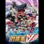 Super Robot Wars V - Nintendo Switch - Retrocharting