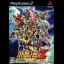 Super Robot Wars Z - PlayStation 2 - Retrocharting