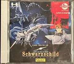 Background - Super Schwarzschild - JP PC Engine CD - Retrocharting