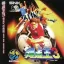 Super Sidekicks 3: The Next Glory - JP Neo Geo CD - Retrocharting