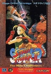 Background - Super Street Fighter II: The New Challengers - Sega Genesis - Retrocharting