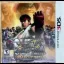 Super Street Fighter IV 3D Edition [Slipcover] - Nintendo 3DS - Retrocharting