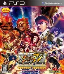 Background - Super Street Fighter IV [Arcade Edition] - Playstation 3 - Retrocharting