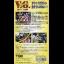 Super V.G. - Famicom - Retrocharting