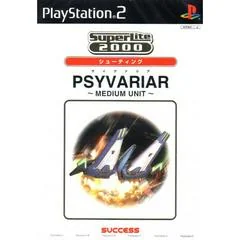 Background - SuperLite 2000: Psyvariar Medium Unit - PlayStation 2 - Retrocharting