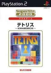 Background - SuperLite 2000: Tetris Kiwamemichi - PlayStation 2 - Retrocharting