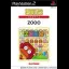 SuperLite 2000: Zooo - PlayStation 2 - Retrocharting