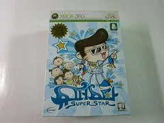 Background - Superstar Karaoke [Bundle] - Xbox 360 - Retrocharting