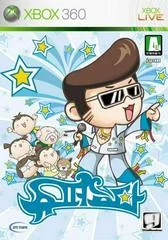 Background - Superstar Karaoke - Xbox 360 - Retrocharting