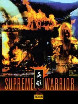 Background - Supreme Warrior - 3DO - Retrocharting