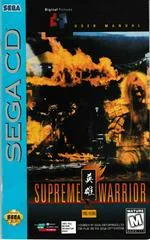 Background - Supreme Warrior - Sega CD - Retrocharting