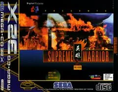 Background - Supreme Warrior - Sega Genesis - Retrocharting