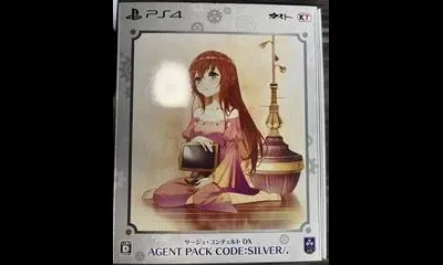Surge Concerto DX Agent Pack Code: Silver/.